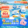 安慕希 yili 伊利 国产黄桃燕麦风味酸牛奶 200g*8盒
