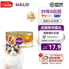 自然光环 HALO 进口猫咪主食罐头营养鲜肉增肥发腮奶糕 成猫火鸡肉156gx1