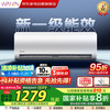 华凌 KFR-35GW/N8HA1 II 新一级能效 壁挂式空调 1.5匹
