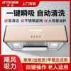 半球 中式抽油烟机顶吸式小型厨房大吸力特价壁挂式家用特价小户型