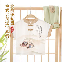 汉宫优品儿童夏天套装帅气男童装洋气时髦小女童夏装中国风两岁女宝宝夏装 米白 80
