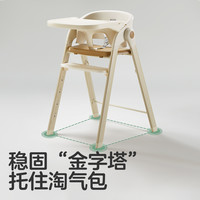 KUB可优比宝宝餐椅成长椅儿童餐椅婴儿多功能吃饭餐家用餐桌椅