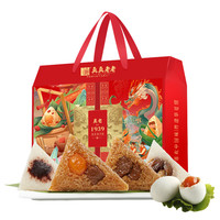  真真老老 高汤鲜肉粽 粽子礼盒  福瑞礼粽1560g 礼盒装 1560g