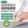 美耐特 DEGUQMNT 充电雕刻笔 打磨抛光工具 迷你打孔机