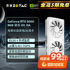索泰 GEFORCE RTX 5050 台式独立游戏电竞 显卡 deepseek人工智能 50系首发DLSS4