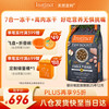 百利 原食生鲜系列 鸡肉全犬全阶段狗粮 9.5kg