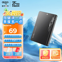 爱国者 128GB SSD固态硬盘 SATA3.0接口 S500