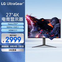 LG 27GP95U 27英寸NanoIPS显示器（3840x2160、160Hz、98％ DCI-P3、HDR600）