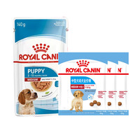 ROYAL CANIN/皇家 干湿粮搭配组合 犬粮