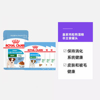 【付邮】皇家犬粮干湿粮搭配组合MEPW临期至25.10.27 0g