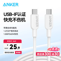 安克 安 type-c3APD60W c to ciPhone15/iPad/Mac/ 1.8m