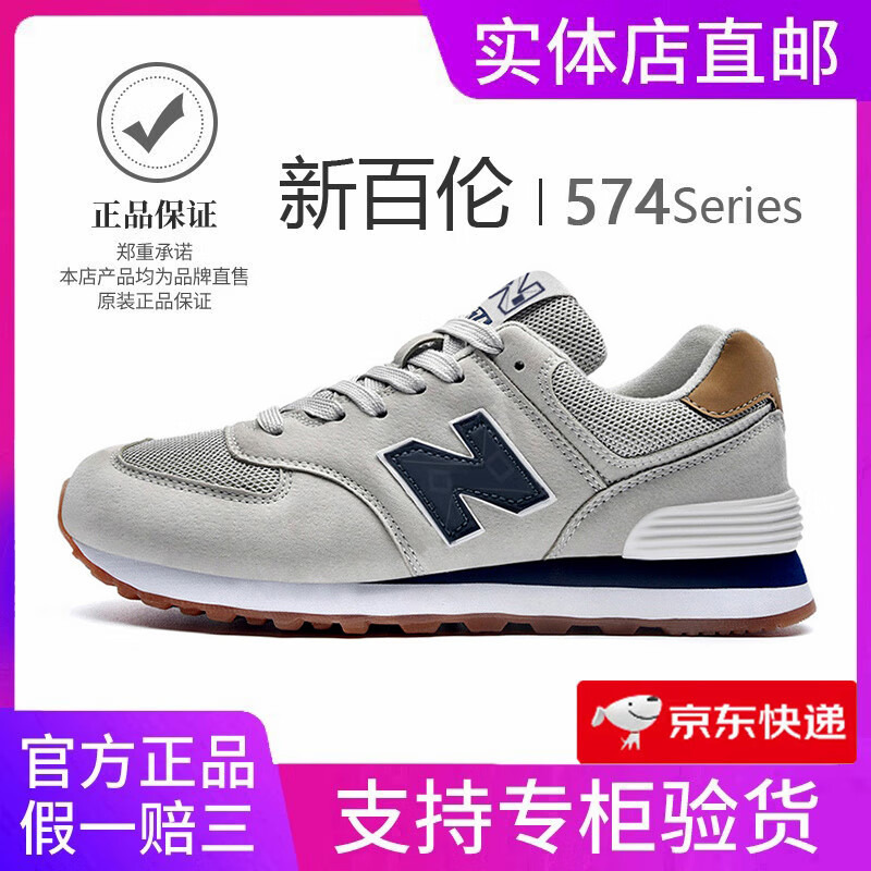 574黑白灰