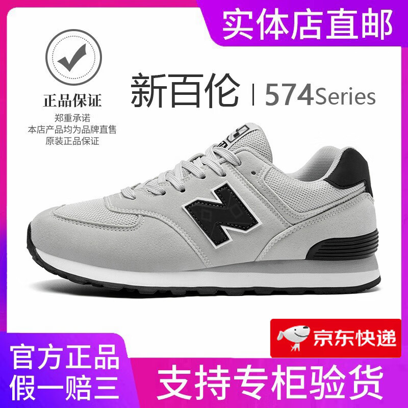 574灰白