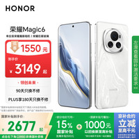 荣耀 HONOR Magic6 5G手机 16GB+512GB 祁连雪 第三代骁龙8