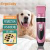 ergobaby 宠物剃毛器狗狗电推剪猫毛狗毛电推子泰迪金毛专用理毛器usb充电
