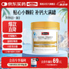 Swisse 斯维诗 钙维生素D维生素K软胶囊 60粒 液体柠檬酸钙 儿童成人中老年补钙 蓝帽认证 温和好吸收