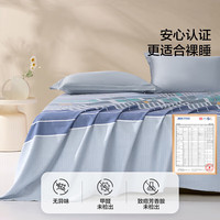 百丽丝水星家纺床单全棉几何印花透气可水洗机洗宿舍家用单人 全棉床单 180cm*230cm