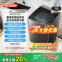 小天鹅 10/12KG一级变频全自动洗衣机家用大容量租房波轮洗脱一体
