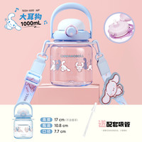 膳魔师 三丽鸥新品 保温杯 350ml 酷洛米