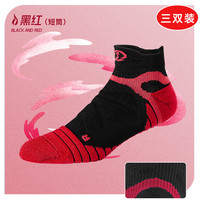 斯伯丁 SPALDING 篮球袜子男短筒精英袜美式高帮专业实战球员版夏季毛巾底