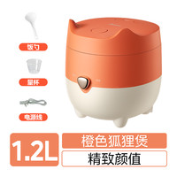 美的 电饭煲家用1-2-3人迷你电饭锅小型多功能煮饭官方旗舰店正品