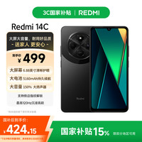 小米 Xiaomi REDMI 红米 14C 4G手机 4GB+64GB 星岩黑