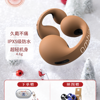 索尼 SONY ambie耳夹式蓝牙耳机2代AM-TW02索尼开放式运动耳麦生日圣诞礼物