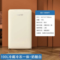 小吉 BD-100M F1 风冷单门冰箱 100L 奶酪白