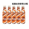 雀巢 丝滑拿铁瓶装咖啡268ml*10瓶