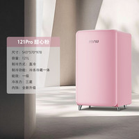 小吉 121LPro复古小冰箱甜心粉客厅办公室饮料迷你小型