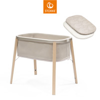 STOKKE 思多嘉儿 Snoozi摇篮床 新生宝宝床 乳白色