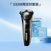 飞利浦 s3202/06 电动剃须刀 黑灰色