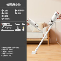德尔玛 DEM-DX300 手持式吸尘器
