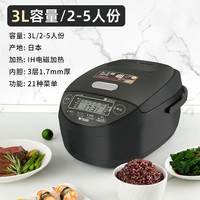 虎牌 JPM-H18C 电饭煲