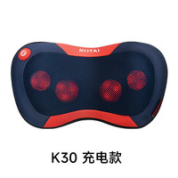 荣泰 颈椎按摩器背腰部肩颈按摩仪疏通神器按摩颈枕K30