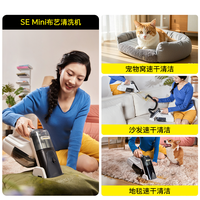 卡赫 德国卡赫无线布艺清洗机沙发地毯喷抽吸一体多功能清洁神器SEmini