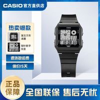 百亿补贴：CASIO 卡西欧 LF-20W新款防水电子表手表小方块卡西欧手表