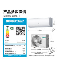 海信 Hisense 空调 大1.5匹 易省电SE E380 AI省电大风量银离子抑菌新一级20%空调挂机KFR-35GW/E380-X1