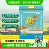 福临门 大米优选长粒香10kg*1袋宜做饭煮粥
