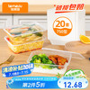 特美居 一次性饭盒长方形透明塑料快餐盒加厚带盖打包盒餐具20套装750ml