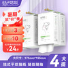 桔子姑娘 挂式抽纸miss系列4层400抽*4提悬挂式纸巾底部抽面巾纸擦手纸