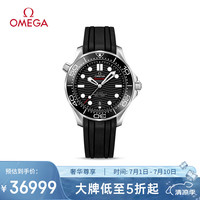 OMEGA 欧米茄 海马300潜水表210.32.42.20.01.001
