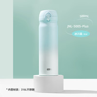 膳魔师 JNL-501 保温杯 500ml