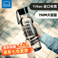 LOCK&LOCK ECO BOTTLE ABF664GRY 塑料杯 750ml 灰色