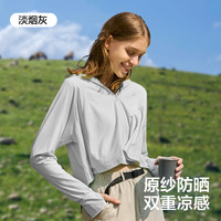 网易严选 4029317 女款防晒衣