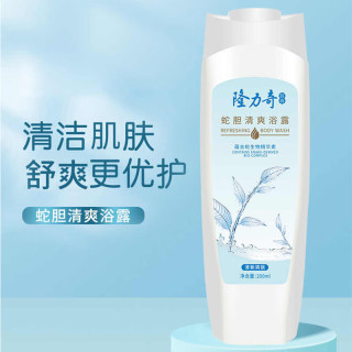 隆力奇 蛇胆清爽 沐浴露  200ml