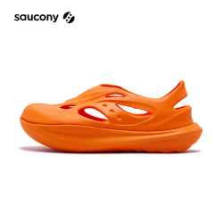 saucony Cradle YAT 夏季洞洞凉拖鞋