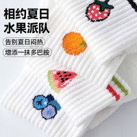 KAWASAKI 羽毛球袜专业加厚毛巾底女款春夏透气跑步篮球运动潮中长袜