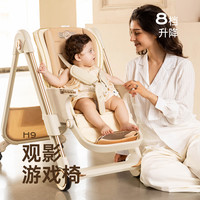 普洛可宝宝餐椅可折叠婴儿家用多功能便携式座椅儿童成长椅餐椅 H9黑天使(多功能)
