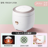 美的 MB-FB08M301 电饭煲 0.8L 白色